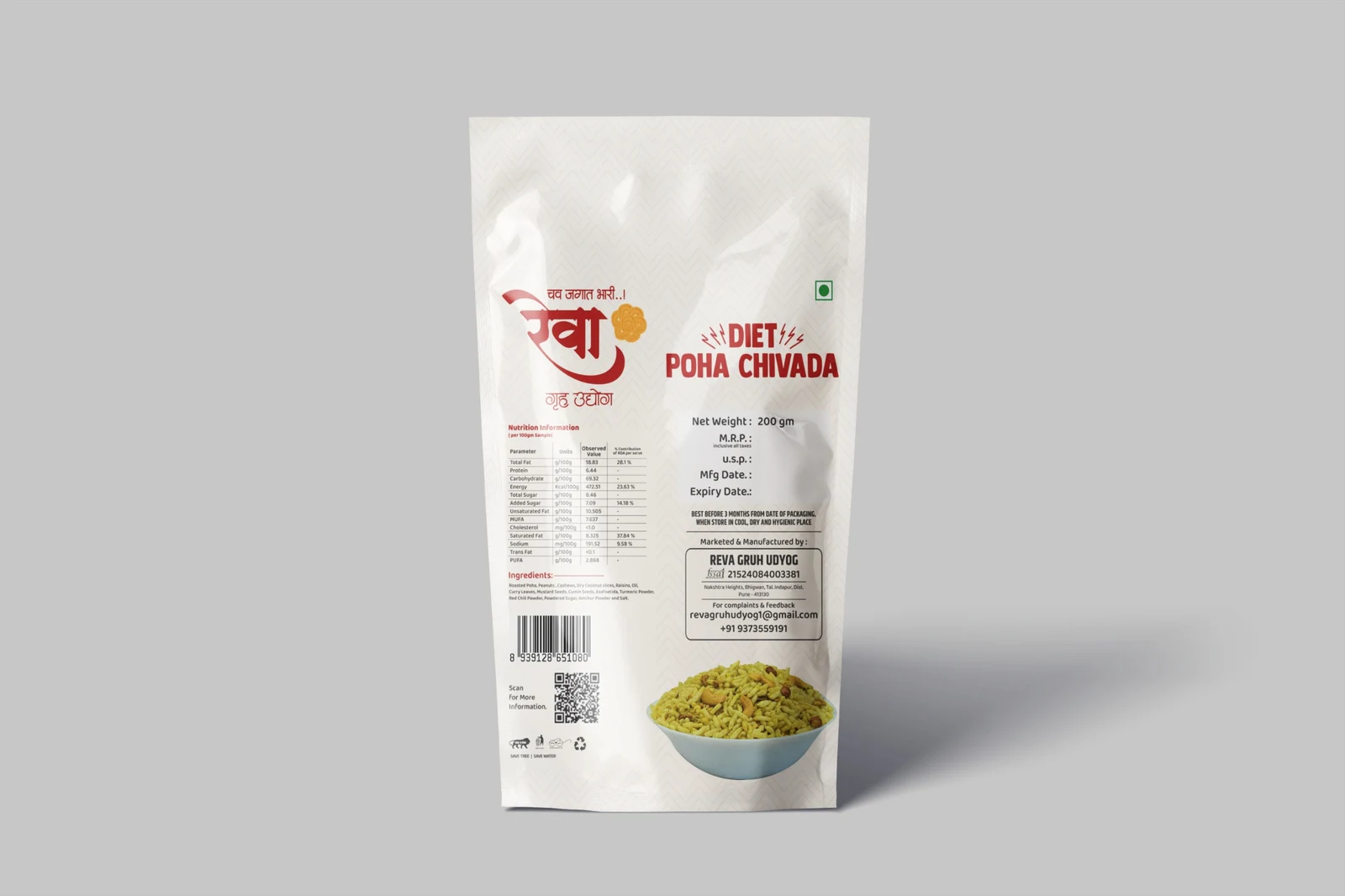 Diet Poha Chivada view 2